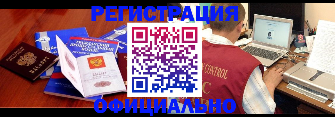 форма 3 в Высоковске