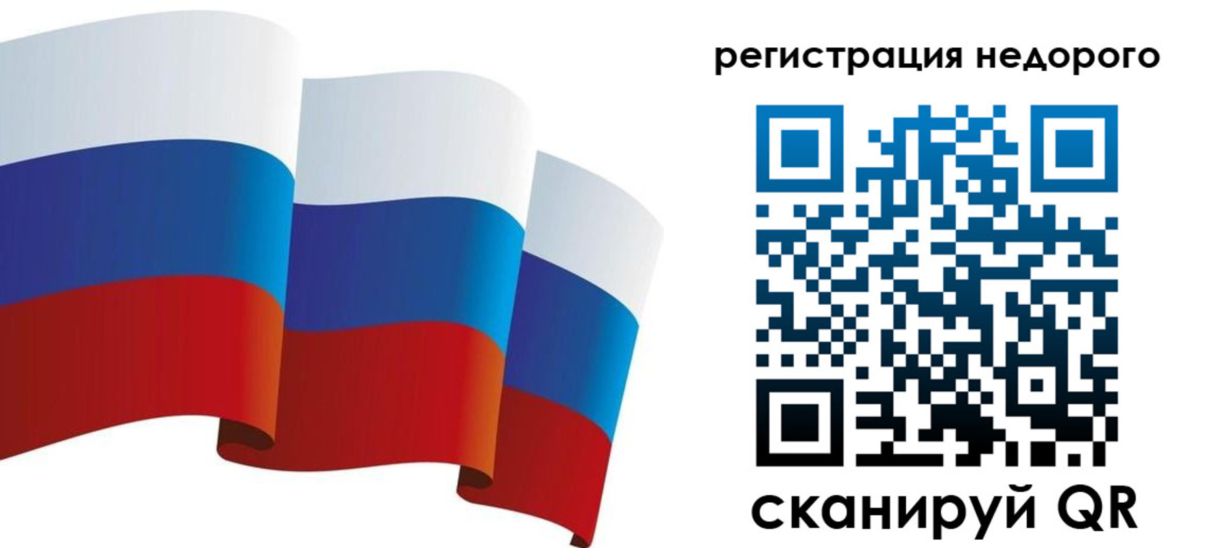 найти адрес прописки в Высоковске